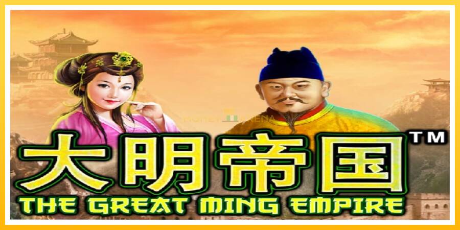 Kuva 1 pelikone The Great Ming Empire