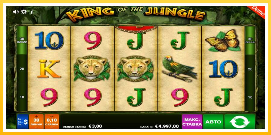 Kuva 1 pelikone King of the Jungle