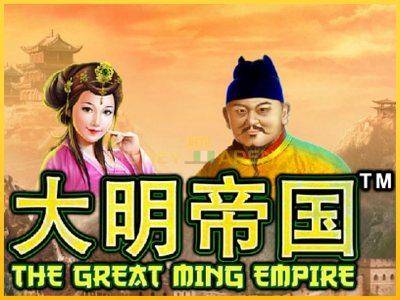 Pelikone The Great Ming Empire