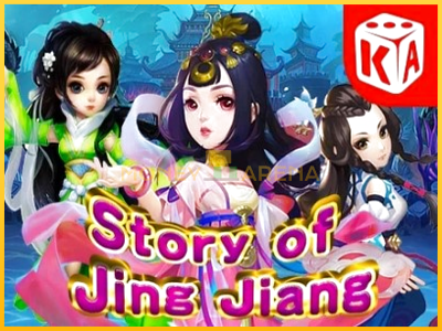 Pelikone Story of Jing Jiang