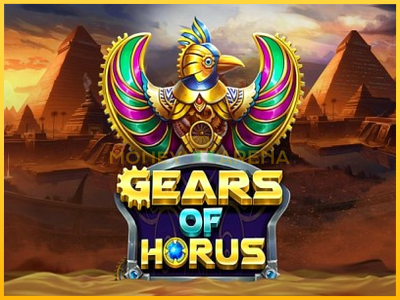 Pelikone Gears of Horus