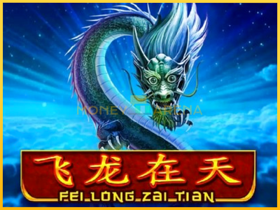 Pelikone Fei Long Zai Tian